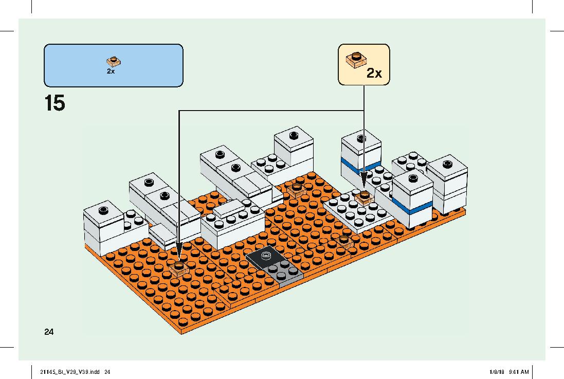 ドクロ・アリーナ 21145 レゴの商品情報 レゴの説明書・組立方法 24 page