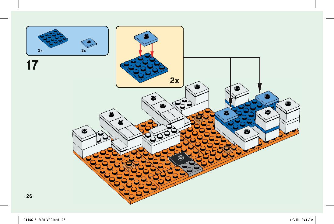 ドクロ・アリーナ 21145 レゴの商品情報 レゴの説明書・組立方法 26 page