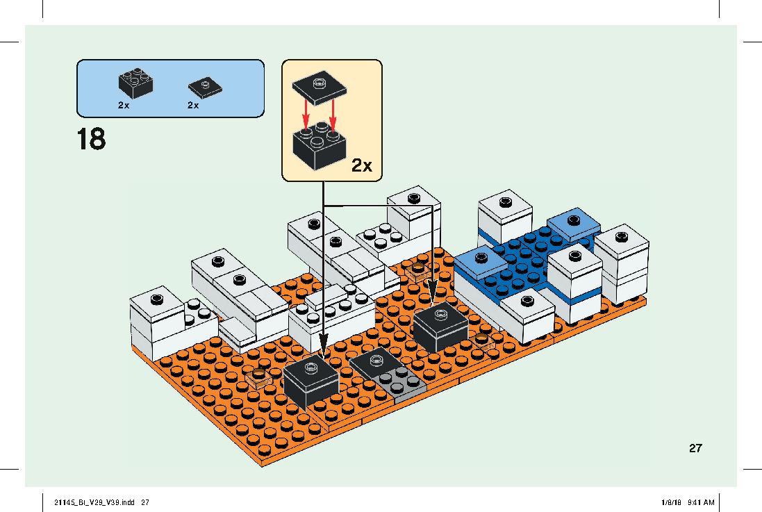 ドクロ・アリーナ 21145 レゴの商品情報 レゴの説明書・組立方法 27 page