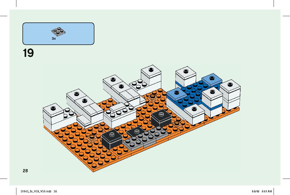 ドクロ・アリーナ 21145 レゴの商品情報 レゴの説明書・組立方法 28 page