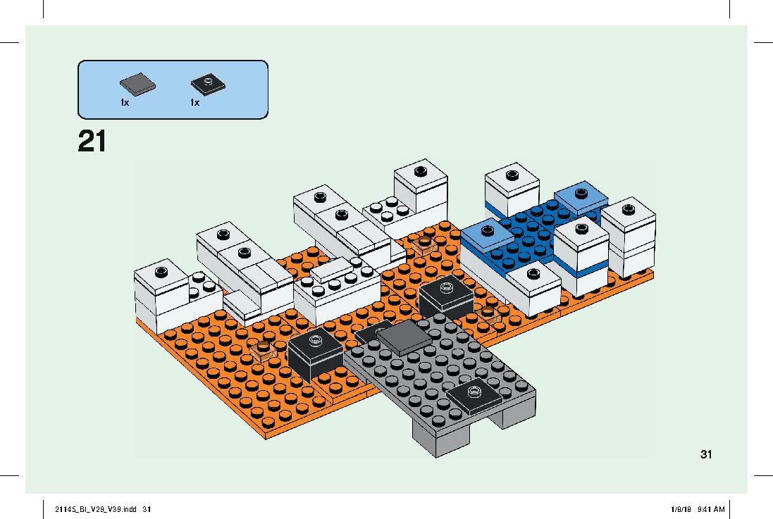 ドクロ・アリーナ 21145 レゴの商品情報 レゴの説明書・組立方法 31 page