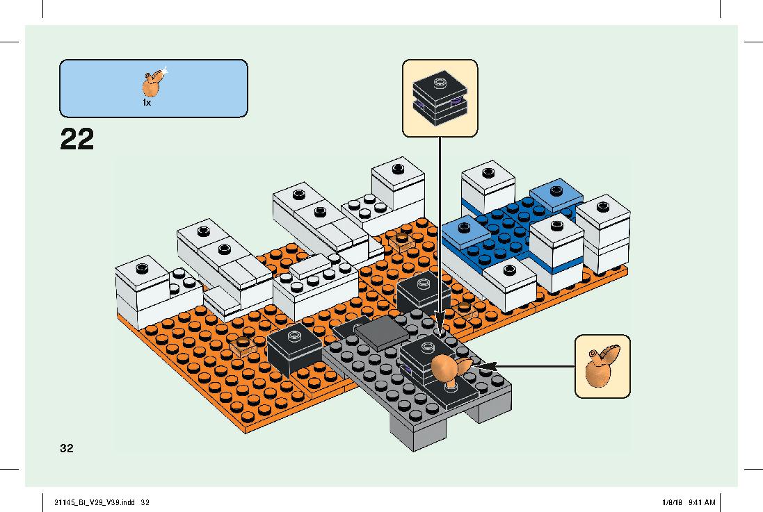 ドクロ・アリーナ 21145 レゴの商品情報 レゴの説明書・組立方法 32 page