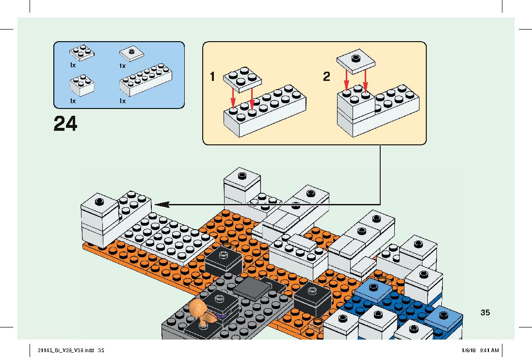 ドクロ・アリーナ 21145 レゴの商品情報 レゴの説明書・組立方法 35 page