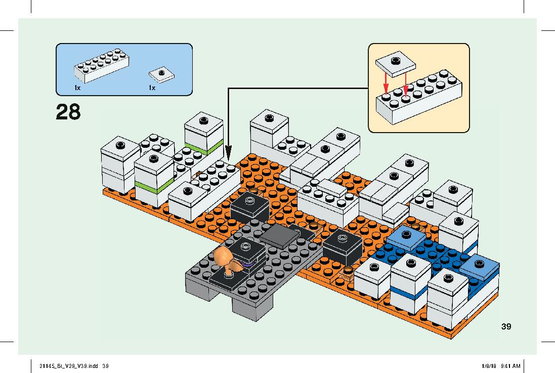 ドクロ・アリーナ 21145 レゴの商品情報 レゴの説明書・組立方法 39 page