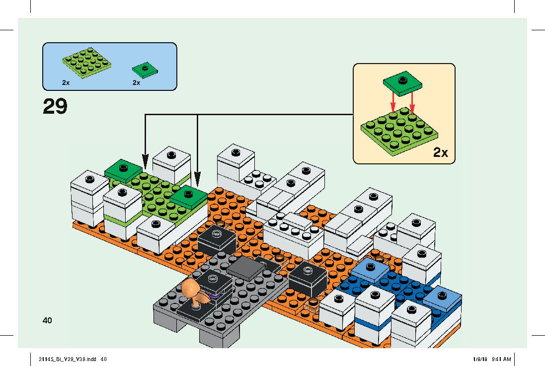ドクロ・アリーナ 21145 レゴの商品情報 レゴの説明書・組立方法 40 page