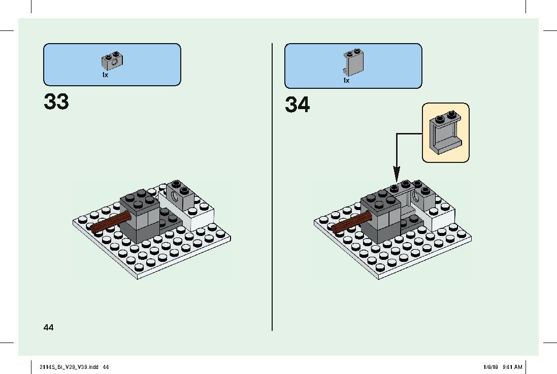 ドクロ・アリーナ 21145 レゴの商品情報 レゴの説明書・組立方法 44 page