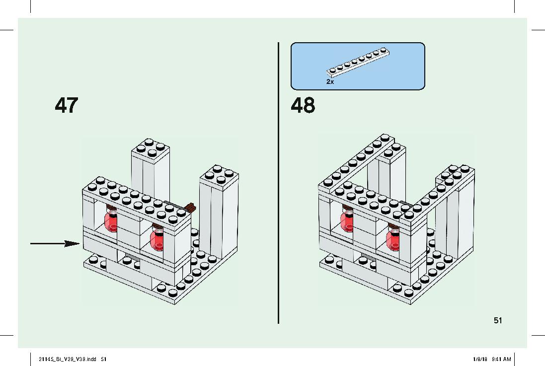ドクロ・アリーナ 21145 レゴの商品情報 レゴの説明書・組立方法 51 page