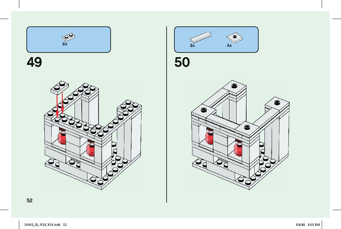 ドクロ・アリーナ 21145 レゴの商品情報 レゴの説明書・組立方法 52 page