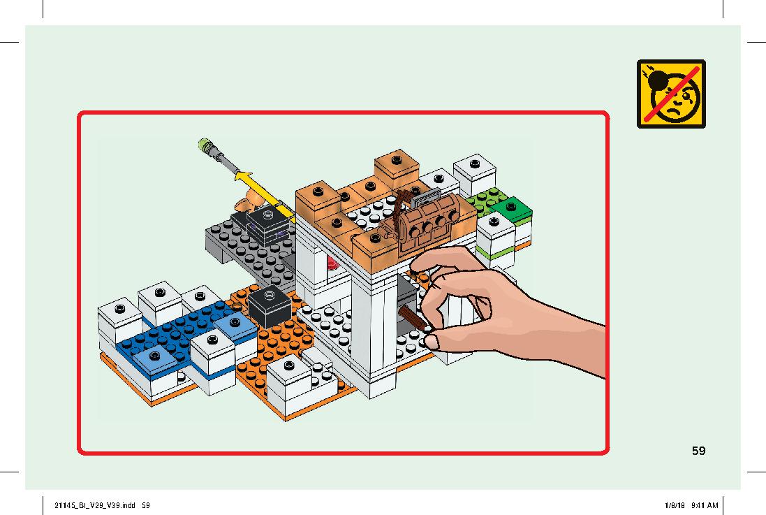 ドクロ・アリーナ 21145 レゴの商品情報 レゴの説明書・組立方法 59 page