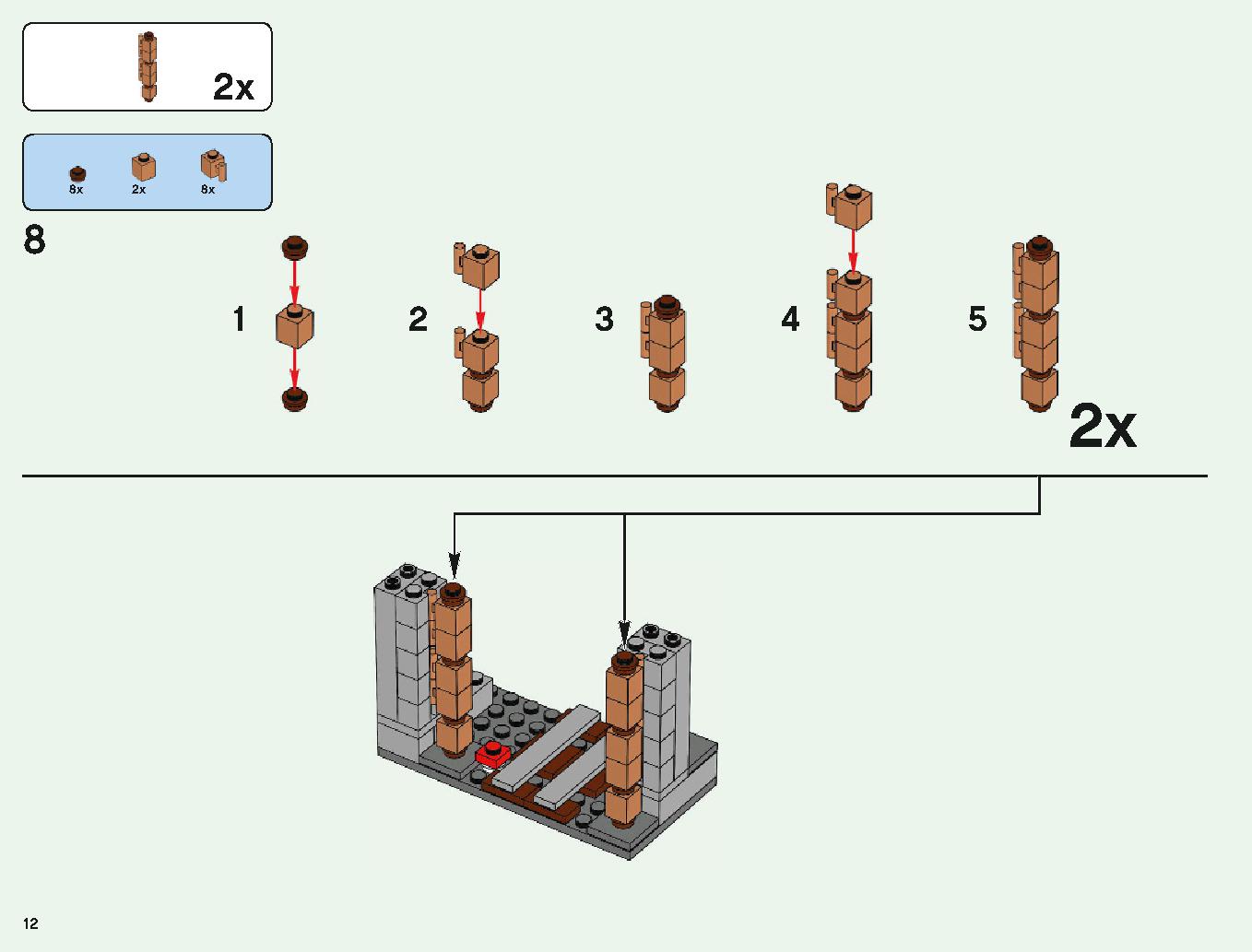 ベッドロックの冒険 21147 レゴの商品情報 レゴの説明書・組立方法 12 page