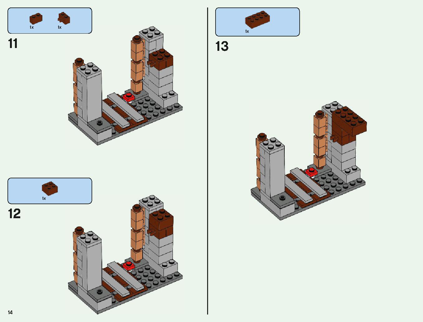 ベッドロックの冒険 21147 レゴの商品情報 レゴの説明書・組立方法 14 page