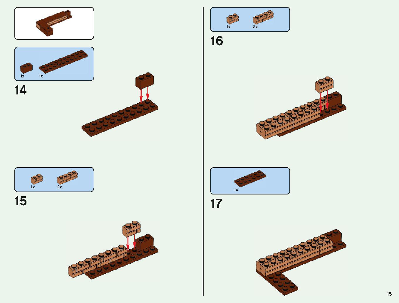 ベッドロックの冒険 21147 レゴの商品情報 レゴの説明書・組立方法 15 page