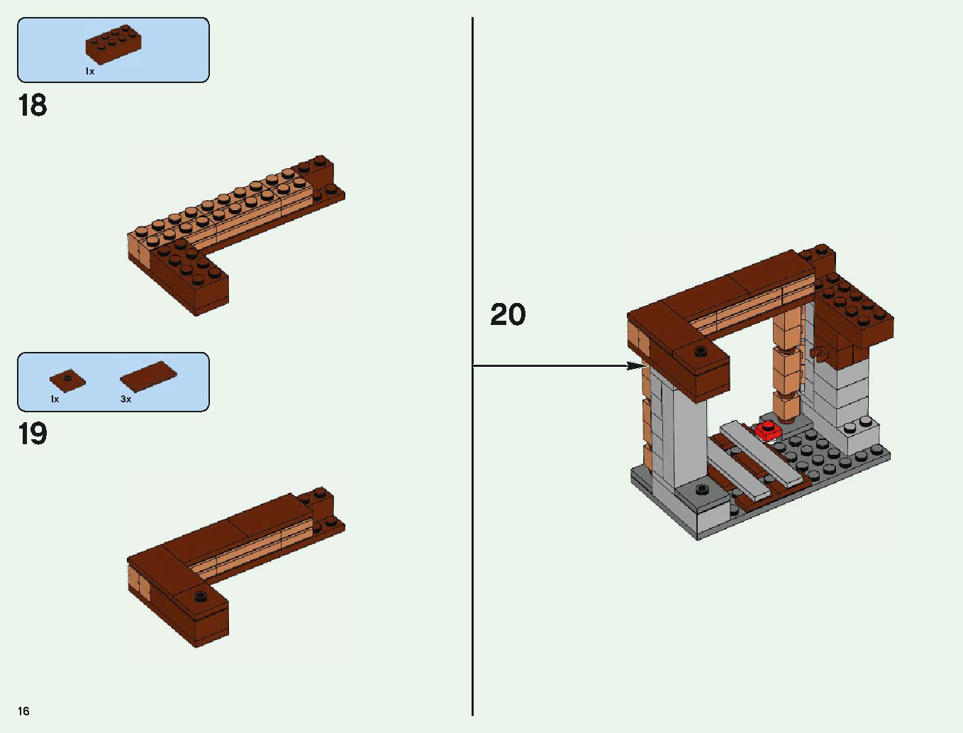 ベッドロックの冒険 21147 レゴの商品情報 レゴの説明書・組立方法 16 page