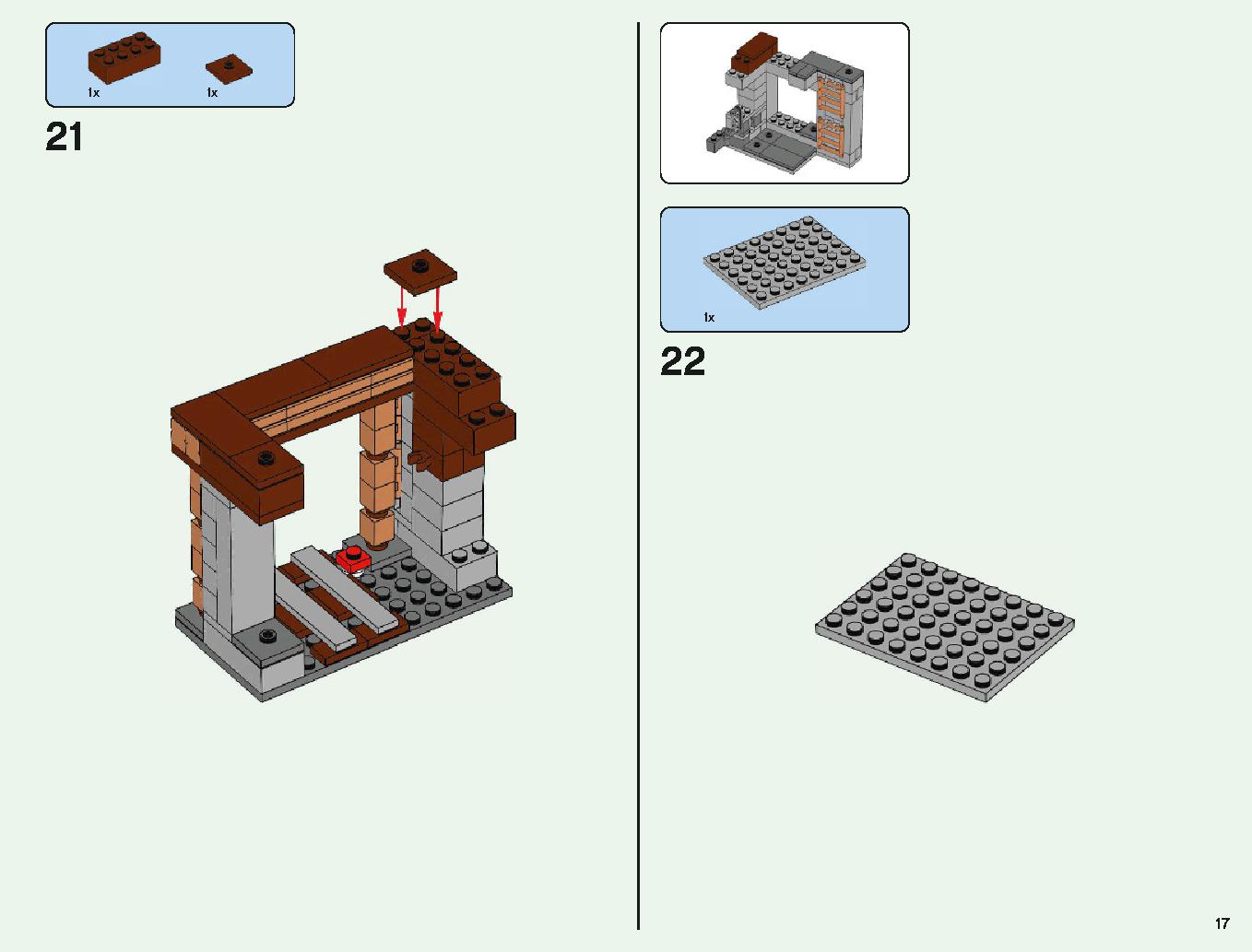 ベッドロックの冒険 21147 レゴの商品情報 レゴの説明書・組立方法 17 page