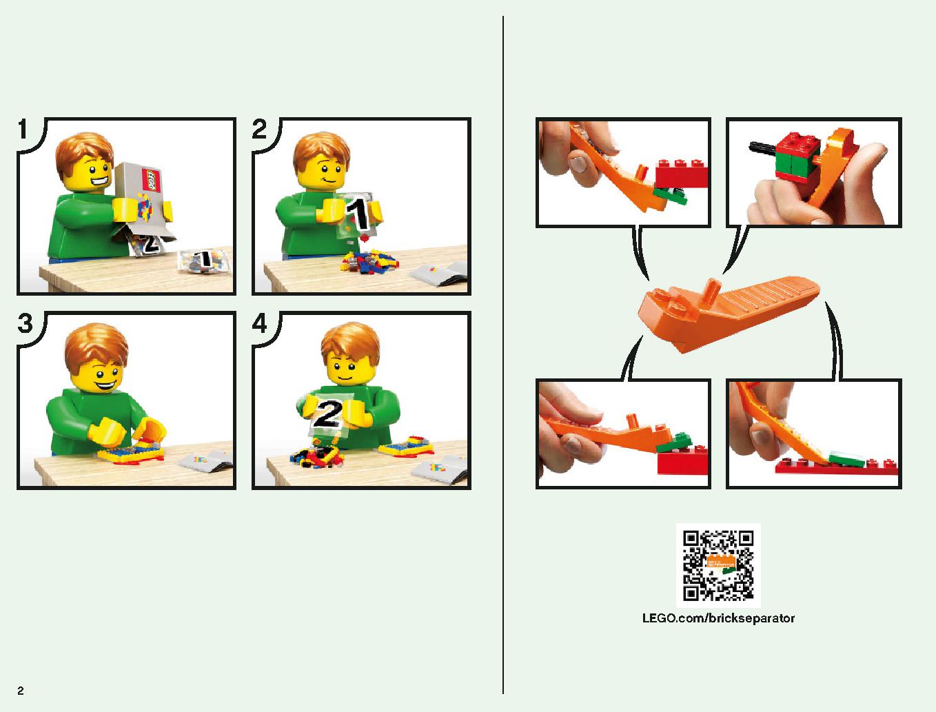 ベッドロックの冒険 21147 レゴの商品情報 レゴの説明書・組立方法 2 page