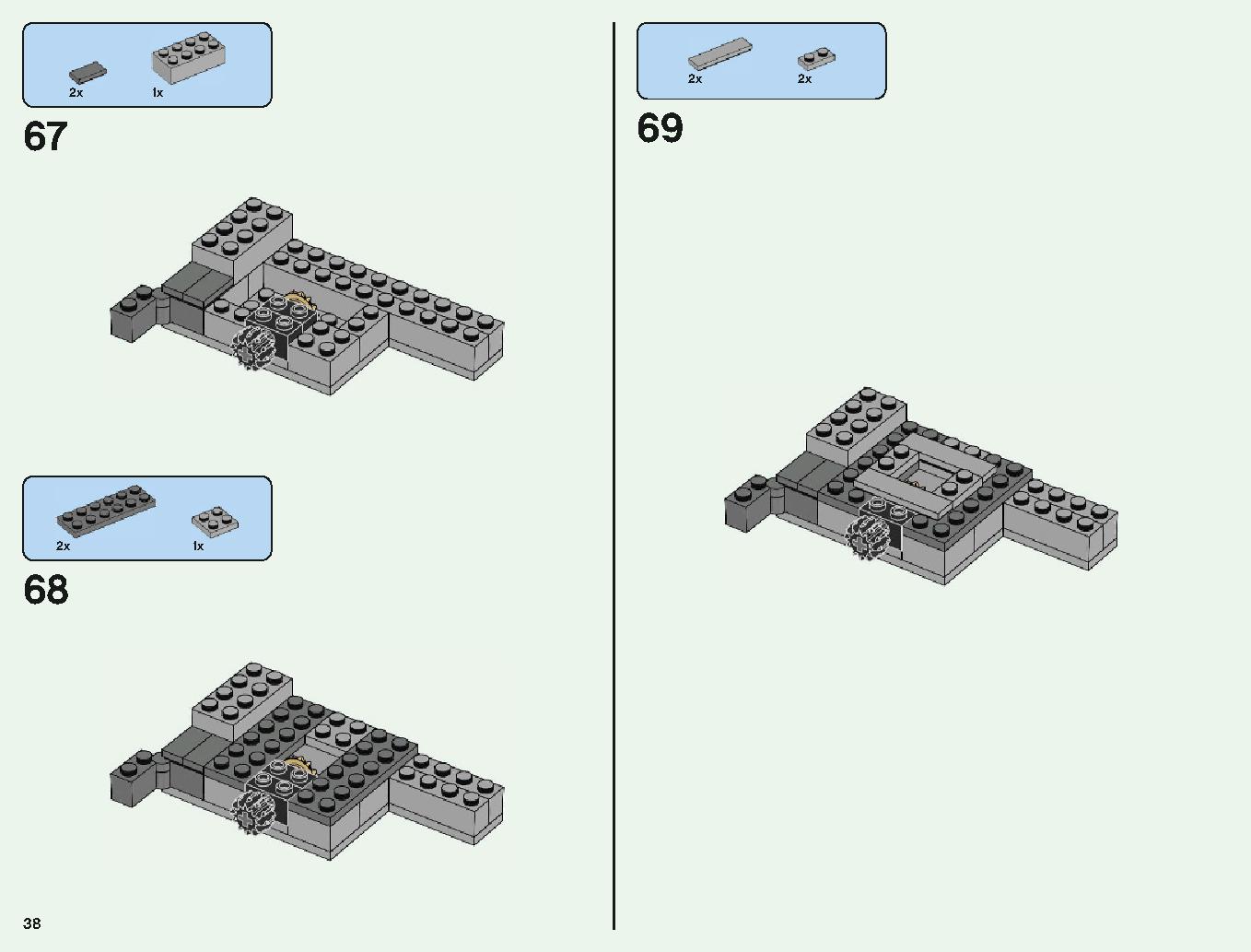 ベッドロックの冒険 21147 レゴの商品情報 レゴの説明書・組立方法 38 page