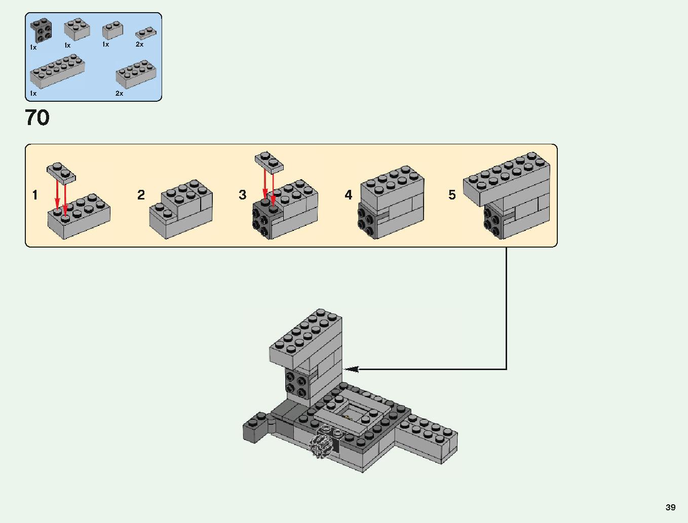 ベッドロックの冒険 21147 レゴの商品情報 レゴの説明書・組立方法 39 page