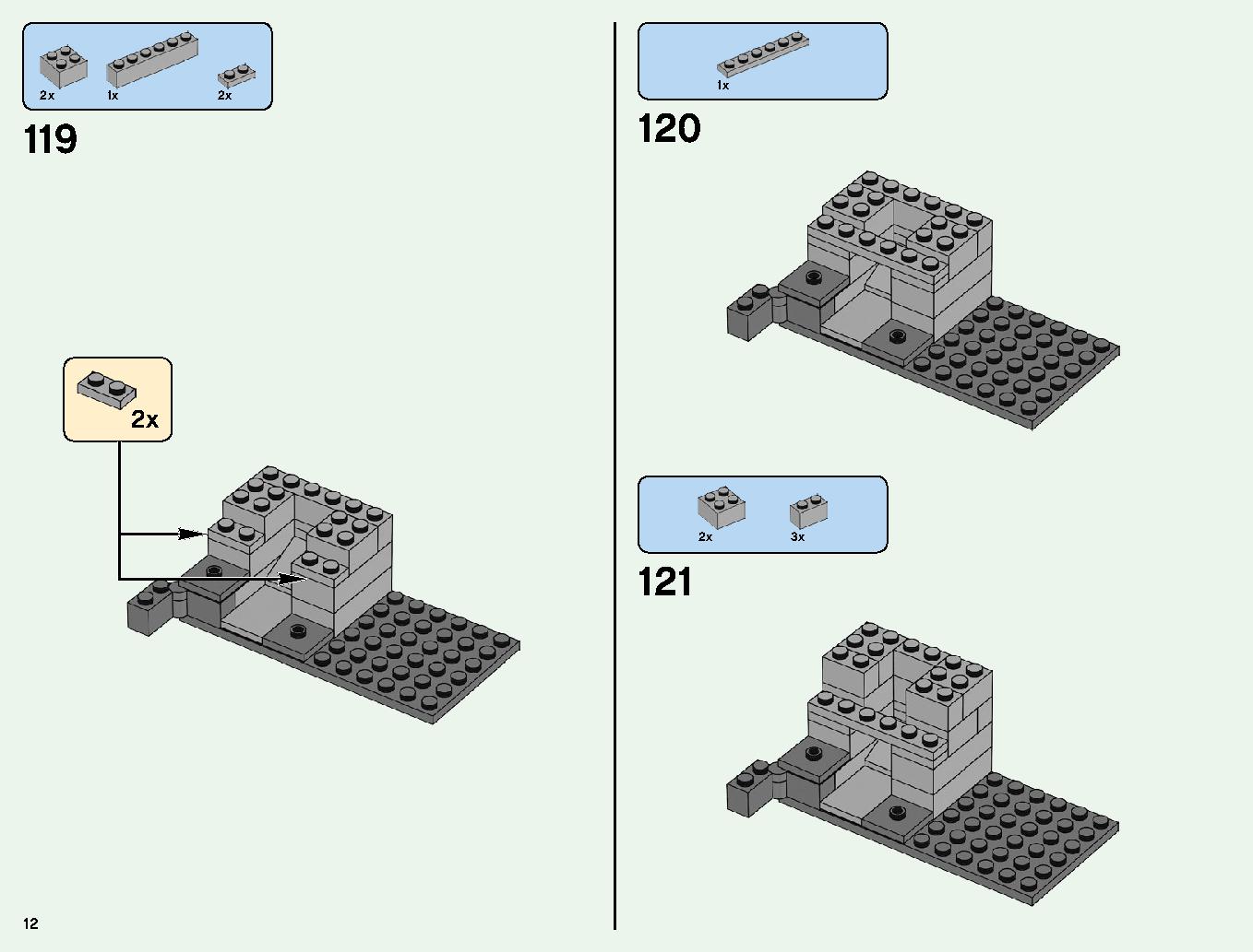ベッドロックの冒険 21147 レゴの商品情報 レゴの説明書・組立方法 12 page