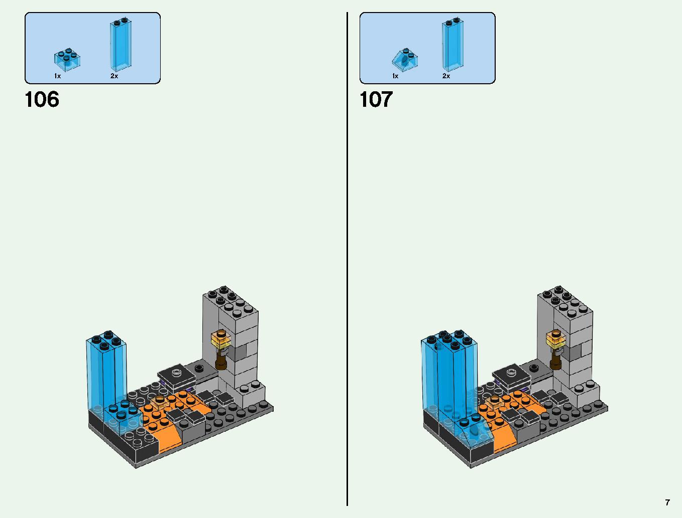 ベッドロックの冒険 21147 レゴの商品情報 レゴの説明書・組立方法 7 page