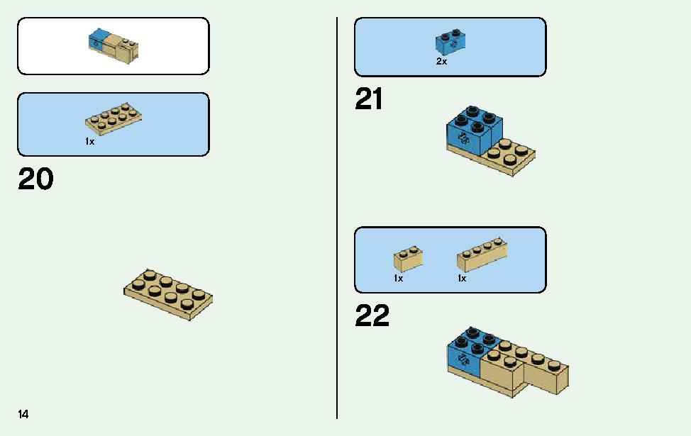 マインクラフト ビッグフィグ スティーブとオウム 21148 レゴの商品情報 レゴの説明書・組立方法 14 page