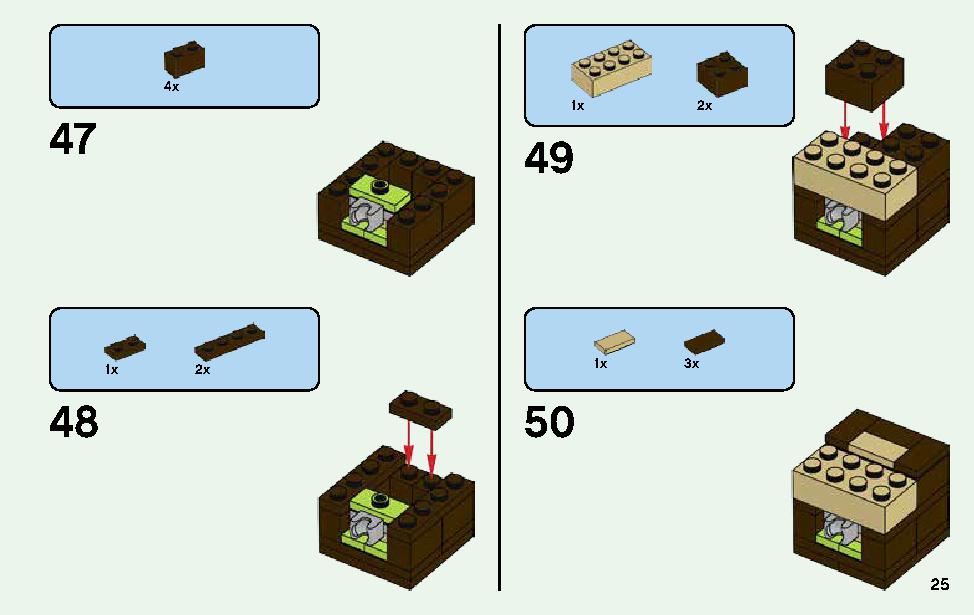 マインクラフト ビッグフィグ スティーブとオウム 21148 レゴの商品情報 レゴの説明書・組立方法 25 page