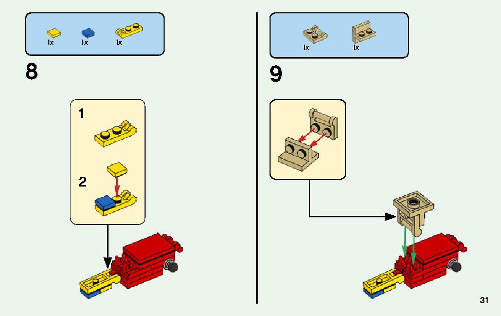 マインクラフト ビッグフィグ スティーブとオウム 21148 レゴの商品情報 レゴの説明書・組立方法 31 page