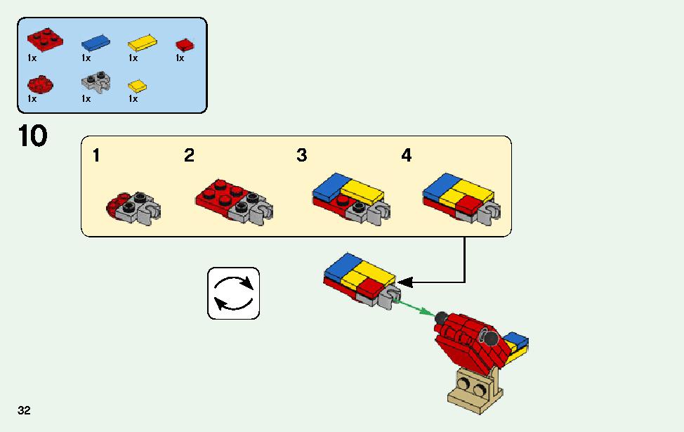 マインクラフト ビッグフィグ スティーブとオウム 21148 レゴの商品情報 レゴの説明書・組立方法 32 page
