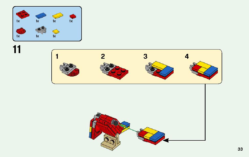 マインクラフト ビッグフィグ スティーブとオウム 21148 レゴの商品情報 レゴの説明書・組立方法 33 page