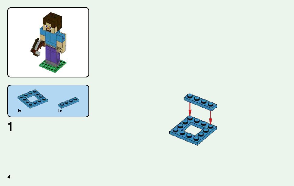 マインクラフト ビッグフィグ スティーブとオウム 21148 レゴの商品情報 レゴの説明書・組立方法 4 page