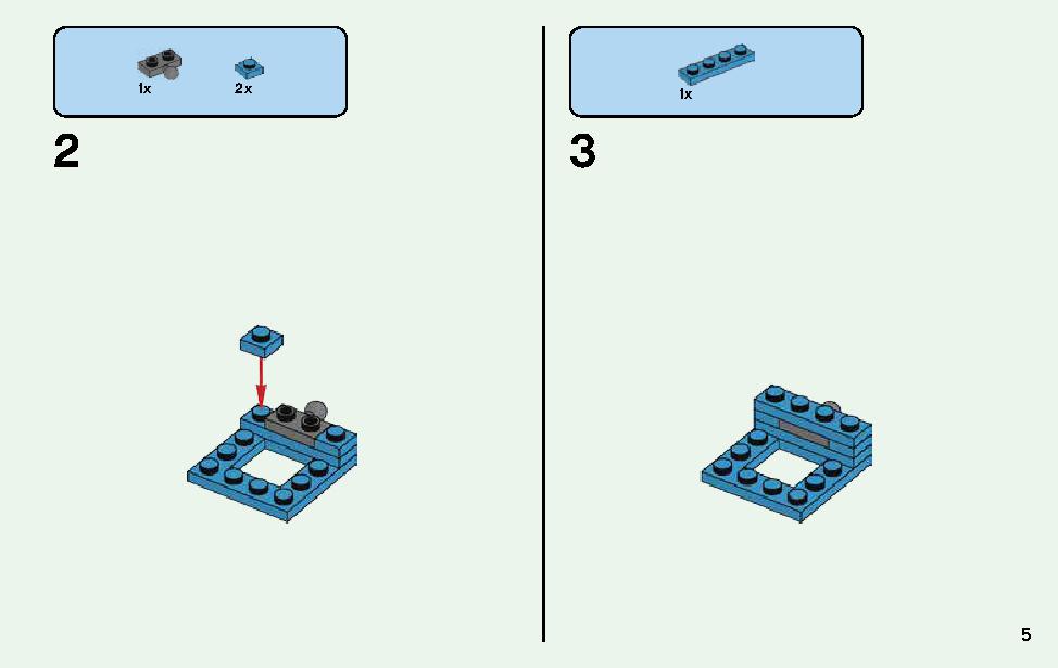 マインクラフト ビッグフィグ スティーブとオウム 21148 レゴの商品情報 レゴの説明書・組立方法 5 page