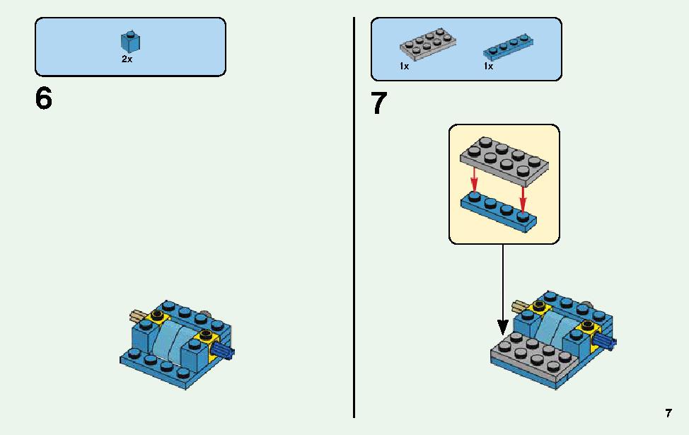 マインクラフト ビッグフィグ スティーブとオウム 21148 レゴの商品情報 レゴの説明書・組立方法 7 page