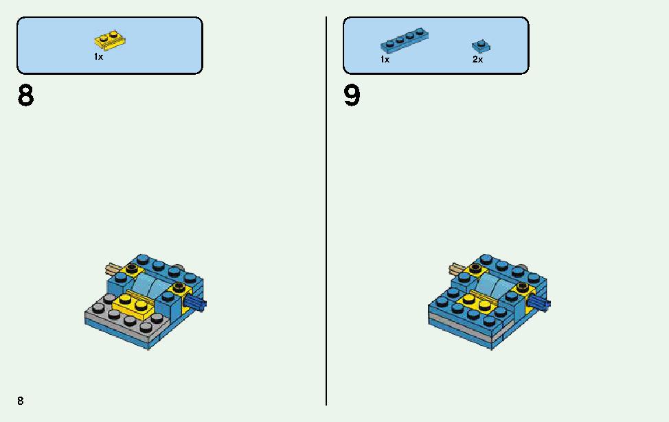 マインクラフト ビッグフィグ スティーブとオウム 21148 レゴの商品情報 レゴの説明書・組立方法 8 page
