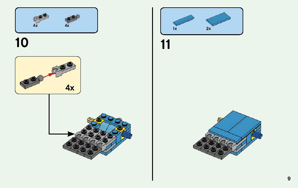 マインクラフト ビッグフィグ スティーブとオウム 21148 レゴの商品情報 レゴの説明書・組立方法 9 page