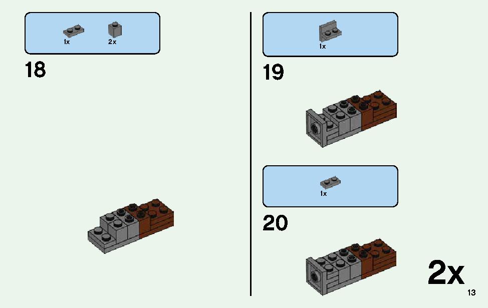 マインクラフト ビッグフィグ アレックスとニワトリ 21149 レゴの商品情報 レゴの説明書・組立方法 13 page