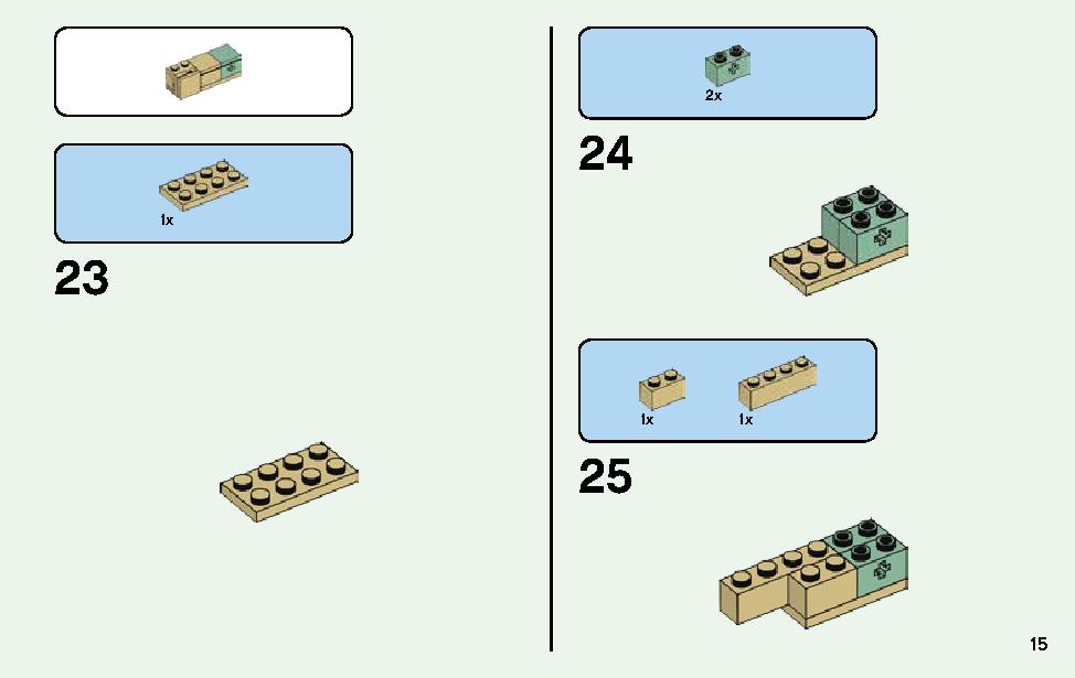 マインクラフト ビッグフィグ アレックスとニワトリ 21149 レゴの商品情報 レゴの説明書・組立方法 15 page