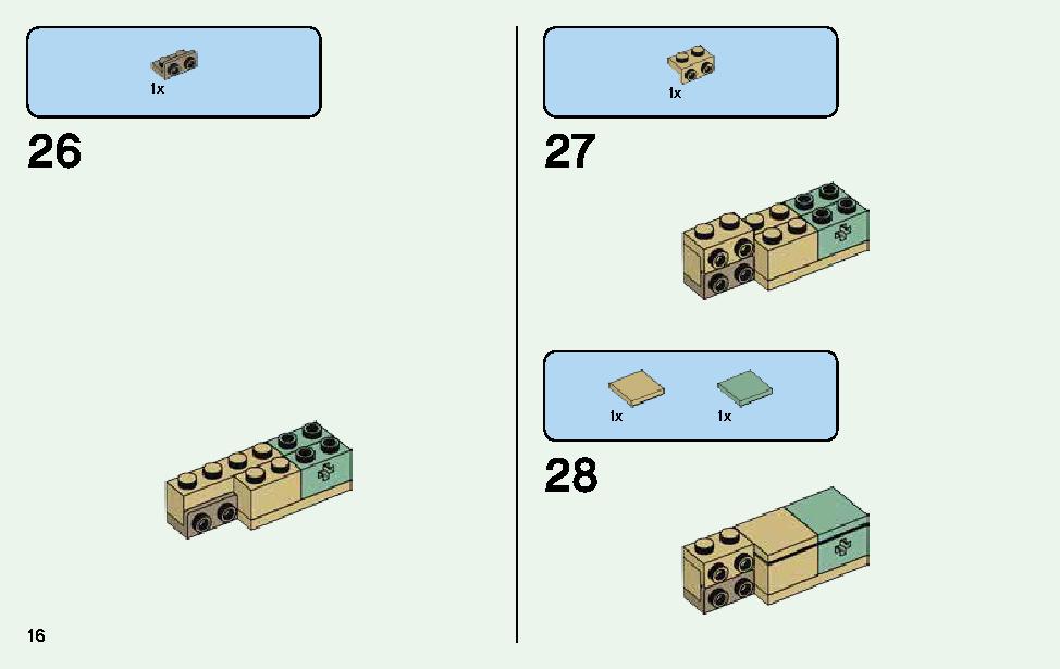 マインクラフト ビッグフィグ アレックスとニワトリ 21149 レゴの商品情報 レゴの説明書・組立方法 16 page