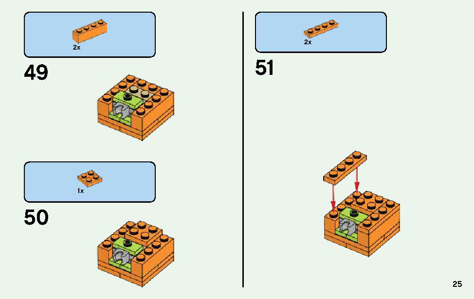 マインクラフト ビッグフィグ アレックスとニワトリ 21149 レゴの商品情報 レゴの説明書・組立方法 25 page