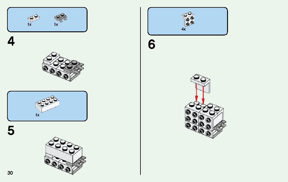 マインクラフト ビッグフィグ アレックスとニワトリ 21149 レゴの商品情報 レゴの説明書・組立方法 30 page