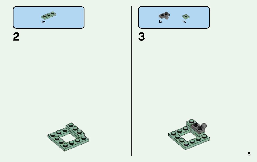 マインクラフト ビッグフィグ アレックスとニワトリ 21149 レゴの商品情報 レゴの説明書・組立方法 5 page