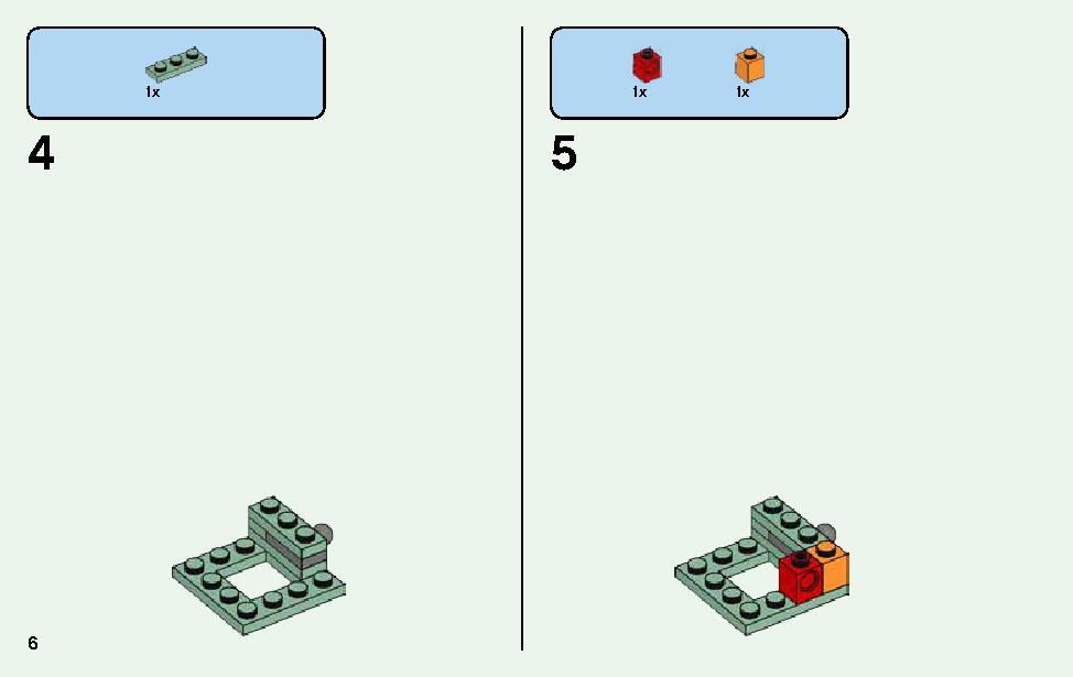マインクラフト ビッグフィグ アレックスとニワトリ 21149 レゴの商品情報 レゴの説明書・組立方法 6 page