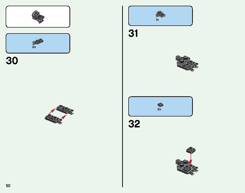 最後の戦い 21151 レゴの商品情報 レゴの説明書・組立方法 50 page