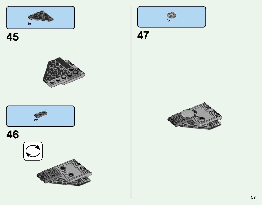 最後の戦い 21151 レゴの商品情報 レゴの説明書・組立方法 57 page