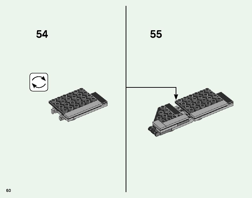 最後の戦い 21151 レゴの商品情報 レゴの説明書・組立方法 60 page