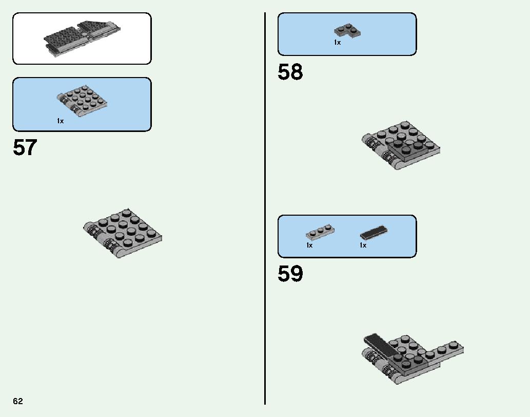 最後の戦い 21151 レゴの商品情報 レゴの説明書・組立方法 62 page