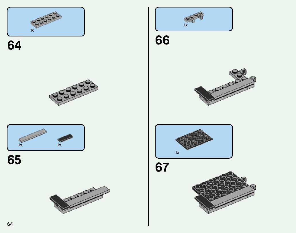 엔드의 결투 21151 레고 세트 제품정보 레고 조립설명서 64 page