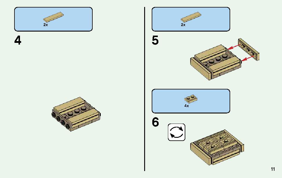 海賊船の冒険 21152 レゴの商品情報 レゴの説明書・組立方法 11 page