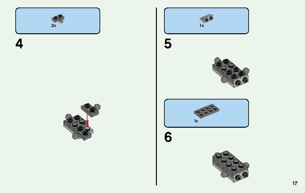 海賊船の冒険 21152 レゴの商品情報 レゴの説明書・組立方法 17 page