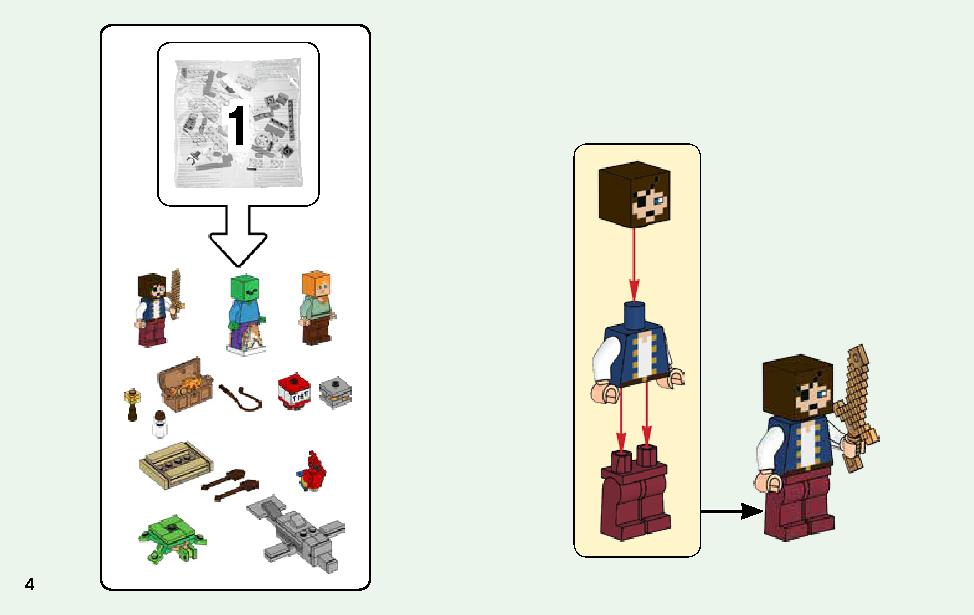 海賊船の冒険 21152 レゴの商品情報 レゴの説明書・組立方法 4 page