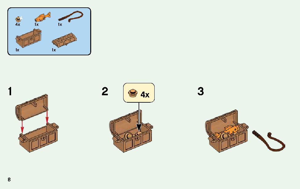 海賊船の冒険 21152 レゴの商品情報 レゴの説明書・組立方法 8 page