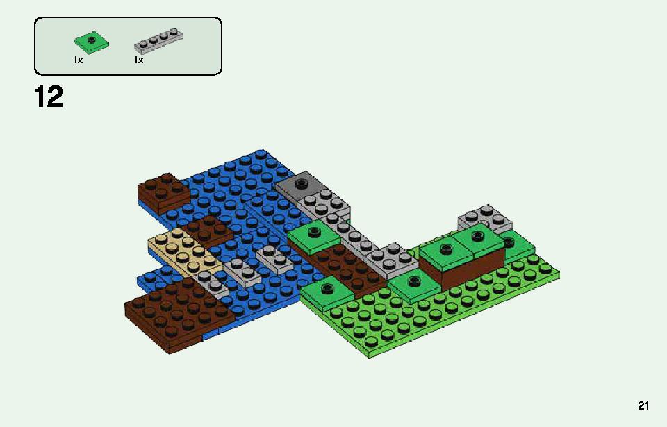 The Wool Farm 21153 LEGO information LEGO instructions 21 page